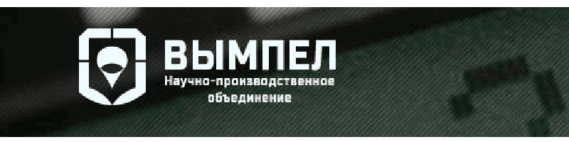 НПФ Вымпел